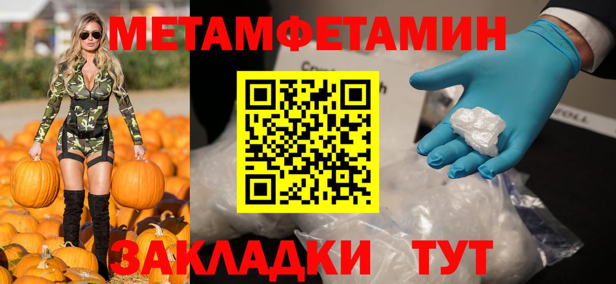 АМФЕТАМИН 97% Симферополь