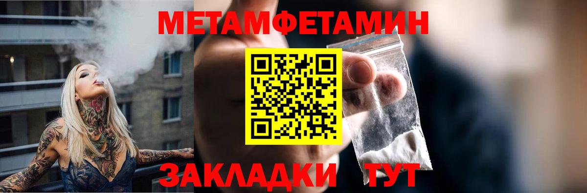 Симферополь  Амфетамин  Вход с VPN  Амфетамин Premium 