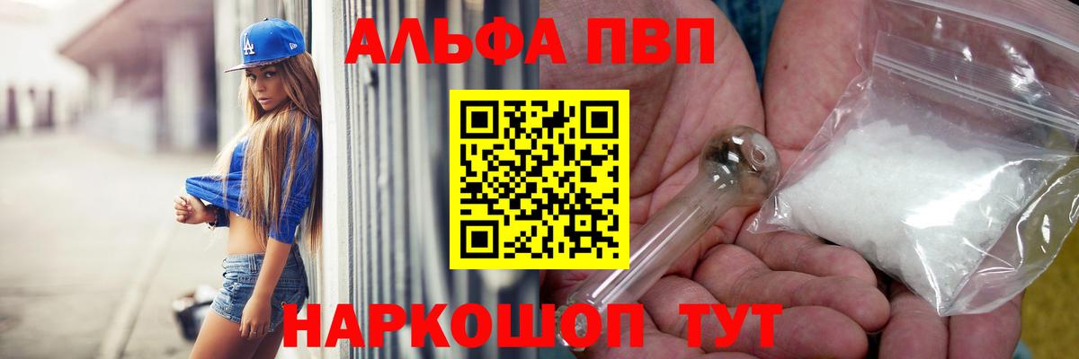 A-PVP СК  A-PVP VHQ  Симферополь  Вход с VPN 