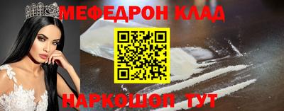 мефедрон мука Бугуруслан