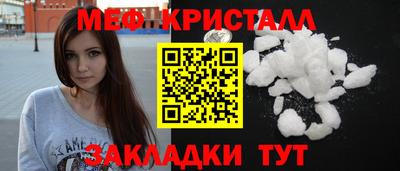 мефедрон мука Бугуруслан