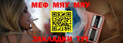 мефедрон мука Бугуруслан