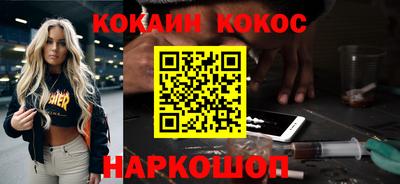 метадон Будённовск