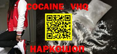 MDMA Premium VHQ Бузулук
