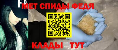 мефедрон мука Бугуруслан