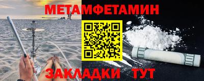 мефедрон мука Бугуруслан