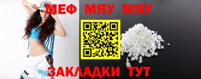 мефедрон мука Бугуруслан