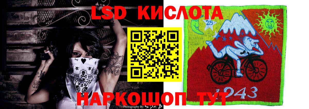 ЛСД экстази ecstasy Симферополь