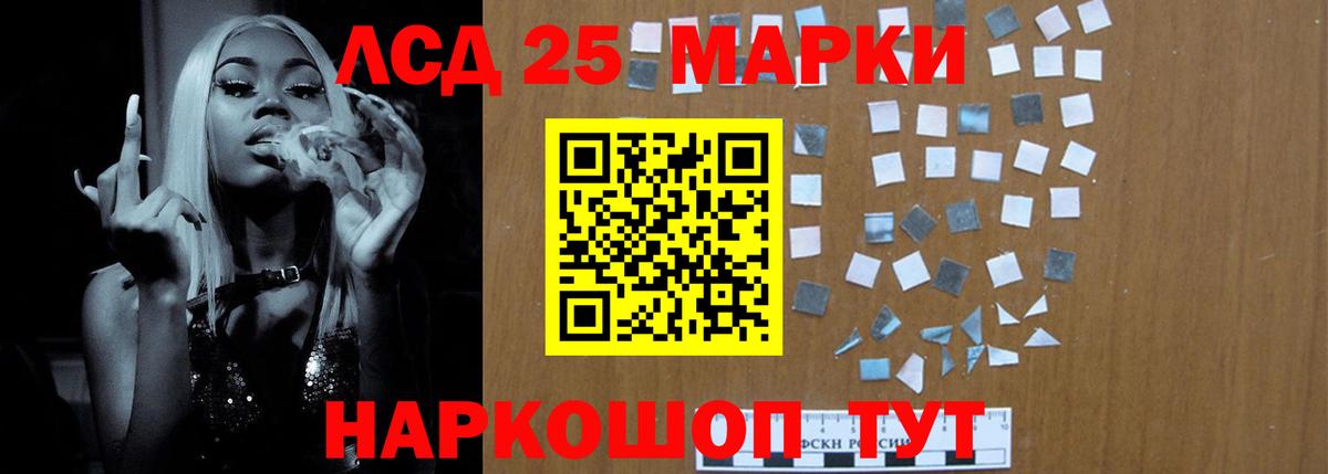 Симферополь  ЛСД экстази ecstasy  Вход с VPN  LSD-25 экстази  Лсд 25 экстази ecstasy 