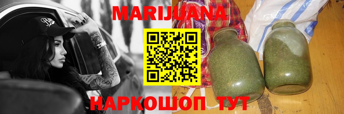 Марихуана тримм Симферополь