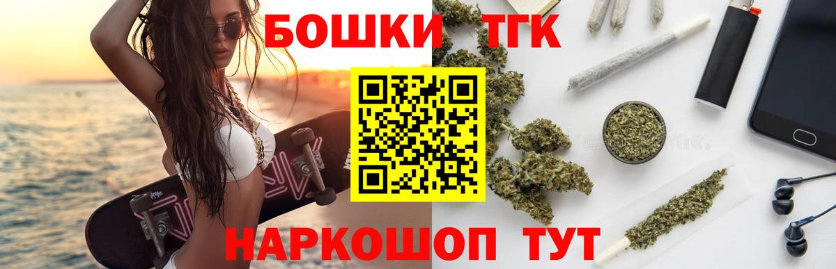 Симферополь  Конопля Bruce Banner  Канабис LSD WEED  Вход с VPN  Каннабис Ganja 